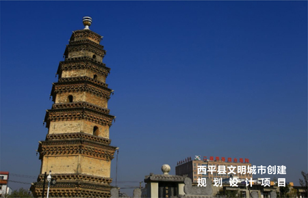 西平縣文明城市創建